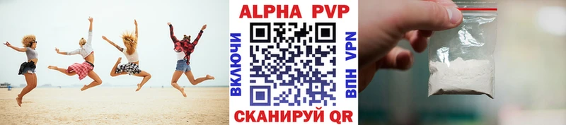 A-PVP Crystall  продажа наркотиков  Таруса 