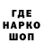 БУТИРАТ GHB Seruk Pas