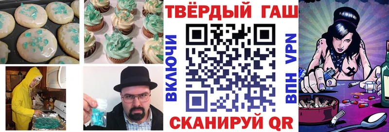 Еда ТГК конопля  Таруса 
