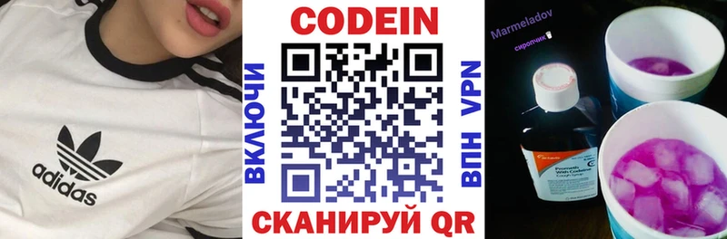 Кодеин напиток Lean (лин)  darknet состав  Таруса 