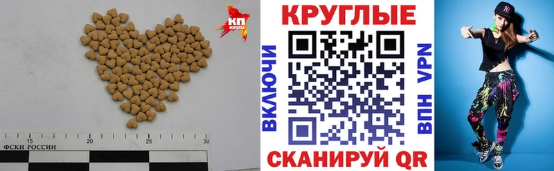 OMG маркетплейс  Таруса  Экстази Cube 