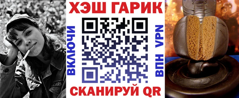 как найти закладки ОМГ ОМГ сайт ГАШИШ VHQ Таруса