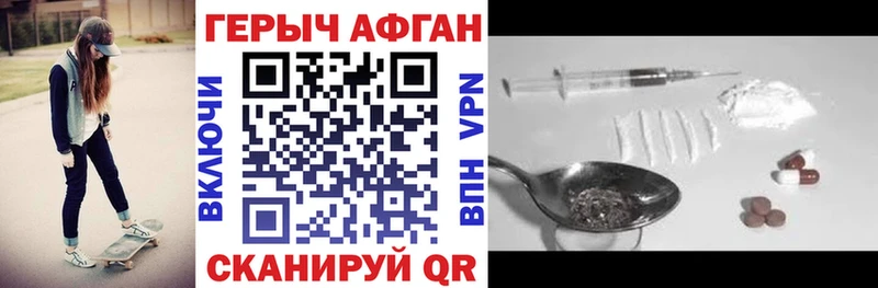 ГЕРОИН VHQ  Таруса 
