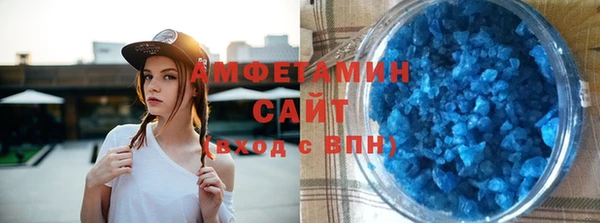 альфа пвп VHQ Армянск