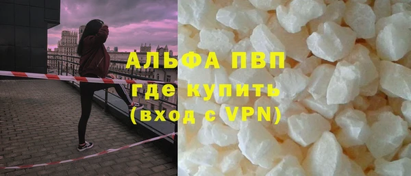 альфа пвп VHQ Армянск