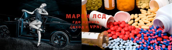 альфа пвп VHQ Армянск