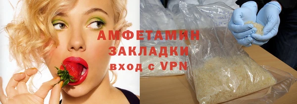 альфа пвп VHQ Армянск