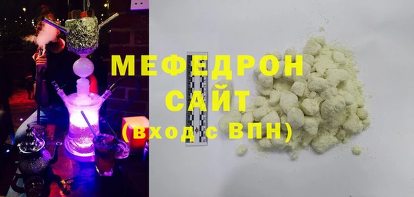 mdpv Арсеньев