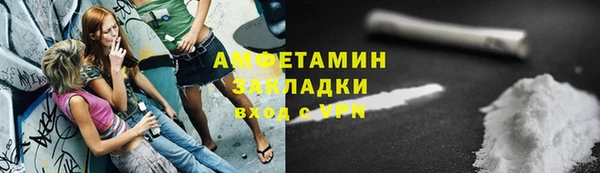 альфа пвп VHQ Армянск