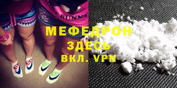 альфа пвп VHQ Армянск