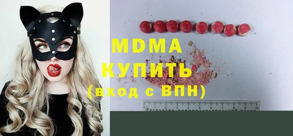 альфа пвп VHQ Армянск