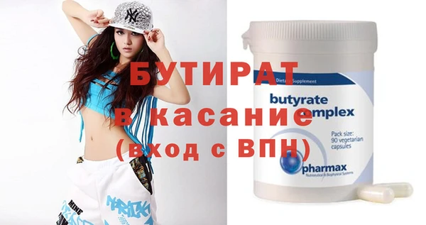 прущие грибы Аркадак