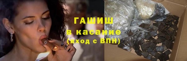 альфа пвп VHQ Армянск