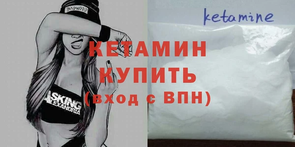 кокаин перу Новозыбков