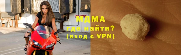 альфа пвп VHQ Армянск