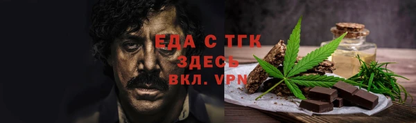 mdpv Арсеньев