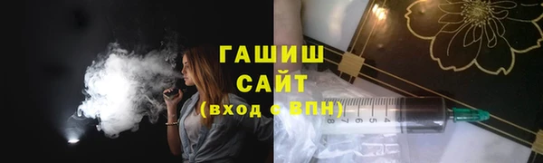 прущие грибы Аркадак