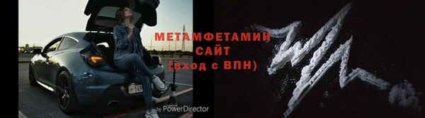 mdpv Арсеньев