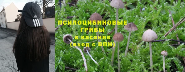 альфа пвп VHQ Армянск