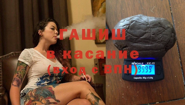 альфа пвп VHQ Армянск