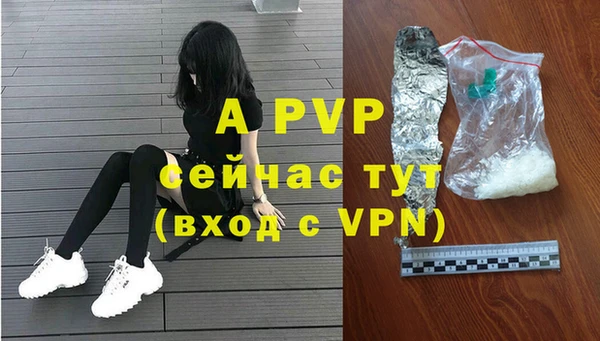 таблы Новокубанск