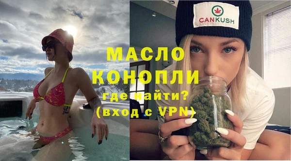 прущие грибы Аркадак