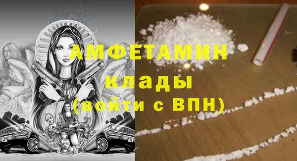 mdpv Арсеньев
