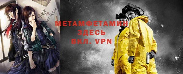 mdpv Арсеньев