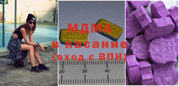 mdpv Арсеньев