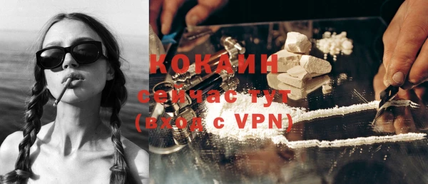 альфа пвп VHQ Армянск
