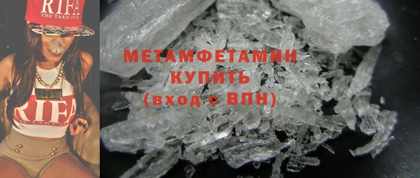 альфа пвп VHQ Армянск