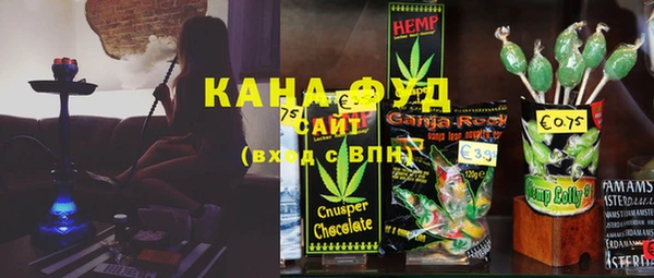 прущие грибы Аркадак