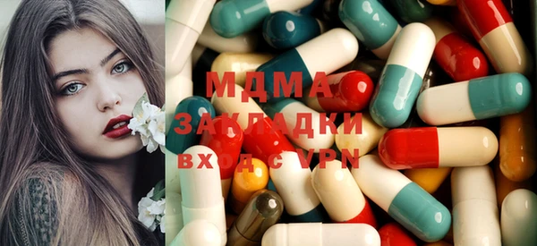 mdpv Арсеньев