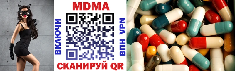 МДМА VHQ Таруса