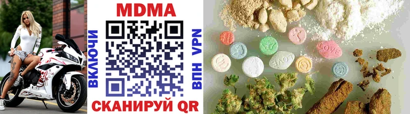 МДМА VHQ  Таруса 