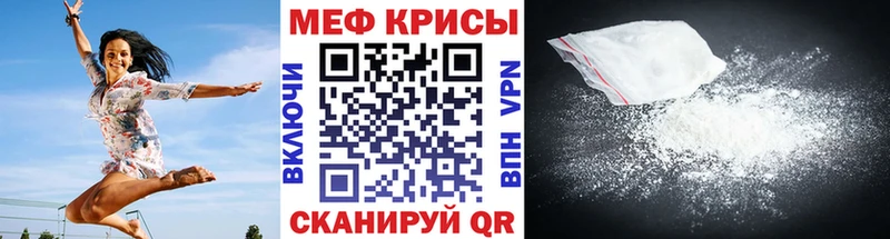 закладка  Таруса  Меф кристаллы 