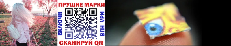 МЕГА вход  Таруса  Наркотические марки 1500мкг 