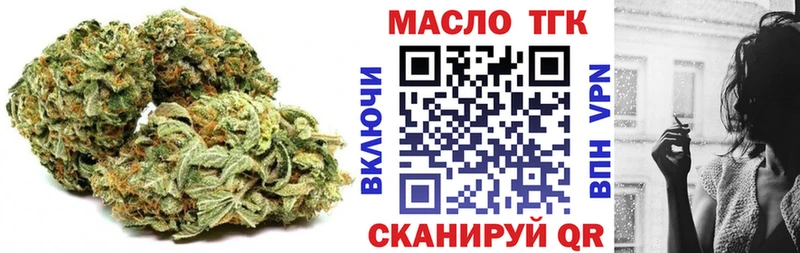 mega вход  наркотики  Таруса  Дистиллят ТГК концентрат 